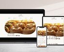 女性向けのWordpressサイト作成します お客様へのヒアリングの上、丁寧に作成させていただきます。 イメージ3