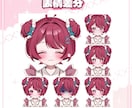 企業並！貴方のVTuberデビューをサポートします 「こんな子が欲しい！」をぎゅっと詰めてお伝えください✨ イメージ4