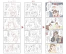 SNS・WEB広告に使える縦スクロール漫画描きます インスタやX、TikTokなどに二次利用OK♪集客率UPに！ イメージ2