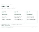 勤怠CSVから毎月の勤務時間を集計します 打刻の一覧を、勤務時間と確認が必要な行の一覧へ イメージ5
