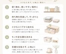 片付けが苦手な方へ、整理収納の相談に乗ります あなたのペースで整理をサポートします イメージ2