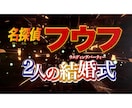 結婚式オープニングムービー制作します 楽しいパーティーにしよう！盛り上がる事間違いなし！ イメージ1