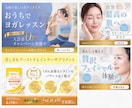 目にとまる、分かりやすいWEB画像作成します SNS/ヘッダーなどWEB画像全般作成いたします！ イメージ4