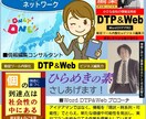 A4片面段組み新聞 企画執筆段組み新聞編集します 丸投げWordで段組み新聞編集～商品PRやニュースレターに イメージ9