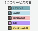 看護師ライターが転職記事をわかりやすく解説します 【看護師14年・ライター4年の私にお任せください】 イメージ4