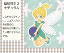 販売もOK！オリジナルサンキューカードを作ります ご自身で使っても、印刷して販売してもOK！ イメージ7