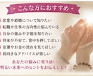 手相で恋愛・仕事・金運を鑑定します あなたの手のひらに刻まれた運命を、丁寧に読み解きます。 イメージ4