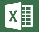 Excel・VBA計算シート作成します。さます 日々の業務の効率化のお手伝いいたします。 イメージ1