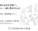 現役の専門家が自閉症支援をPDFで作成します 現役支援員(15年)修士号が一緒に評価、分析して考えます イメージ2