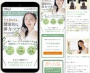 5月中までの特価！ペライチでLP制作します プロのLPデザイナーが安価でも集客できるLP制作します。 イメージ6