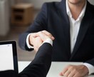戦略コンサル採用担当マネジャーがキャリア相談します 複数ファーム内定経験、メンター経験を活かした相談です イメージ1