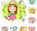 フルオーダー似顔絵LINEスタンプ描きます お気に入りのオンリーワンの貴方のスタンプいかがですか？ イメージ5
