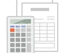中小企業診断士が決算書の読み方を解説します 会社で決算書セミナーを受講したけどよくわからなかった方へ イメージ1