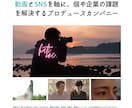 Youtube運用VSEO1位獲得攻略法教えます アカウント設計、VSEO対策、アナリティクス分析 イメージ10