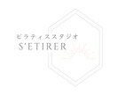 シンプルでおしゃれなロゴ制作します 初めての方も安心◎はじまりを一緒に形にしていきましょう！ イメージ4