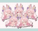 商用利用可!差分付きデフォルメイラスト描きます アイコン、配信、動画、グッズなどにどうぞ イメージ7