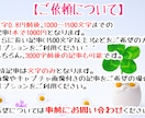 大好評！女性らしいブログ記事をお試し価格で書きます 約1000～1500字まで　1記事1000円から好評受注中 イメージ3