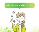 キャリア・プライベートに伴うお悩みを整理します 人事担当×心の専門家が心と働き方、両方を整える電話相談 イメージ9