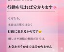 複雑恋愛専門｜彼の本音を深掘りします 誰にも言えない恋を、ひとりで抱えて苦しんでいませんか？ イメージ2