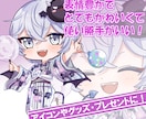 商用利用可能なミニキャラを表情豊かに描きます とてもかわいいミニキャラをあなたに イメージ1