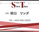 名刺・カードのデザインいたします （仕事用に、プライベート用に、印刷も承ります。） イメージ5
