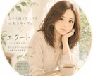 電話が苦手でも大丈夫。文字でゆっくり話せます 仕事・人間関係・将来のモヤモヤを一緒に整理します イメージ1