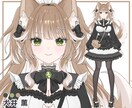 実績多数！VTuber用パーツ分けイラスト描きます Live2D向け！要望を汲み取ったキャラデザが得意です！ イメージ6
