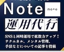 FX投資系noteを毎日投稿をして運用します FX投資系のnote運営、記事を投稿したい人におすすめ イメージ1
