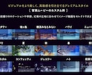 ISUM対応！期待感MAXの入場ムービー作ります Greatest Showも可能！結婚式オープニングムービー イメージ9