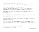 恋愛相談｜ただいま周年祭価格にてご案内しております 透視｜生年月日 本名不要｜不倫・曖昧・遠距離・恋愛・対人関係 イメージ4