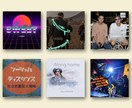 あなただけのオリジナルアートワーク作成します ジャケ写やアー写などさまざまな場面で使用していただけます。 イメージ3