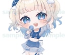 可愛いミニキャラを描きます アイコンからグッズ、サムネイルまで使えるイラストを制作します イメージ5