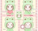 かわいさ反則級❤️着ぐるみアイコンお描きします 商用無料◎ゆるっと可愛くイメージアップできちゃいます♪ イメージ7