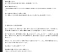 不倫❤️複雑愛の相手の本音と未来を正直に占います 不倫・複雑愛・秘密の関係で相手の本音が分からず苦しんでいる方 イメージ7