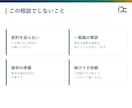1,000円｜30分ビデオでAI導入を提示します 御社業務を画面共有で確認し具体策を30分で提示します イメージ3
