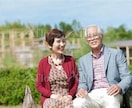 シニアの貴方のお話をお聴きます 同年代の私とお話しませんか、今の時代についてどう思いますか？ イメージ7