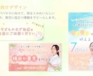 SNS運用代行＊投稿画像作成、動画編集できます バナー作成実績1000枚以上のデザイナーが、一括対応！ イメージ6