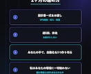 人がいなくても回る自動化を自分で作れます あなたが何をしていても動く仕組みを、自分の手で作れるように イメージ4