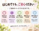 誰にも話せない悩みを元看護師がお聴きします 家族・親・介護・仕事・人間関係｜まとまっていなくても大丈夫 イメージ6