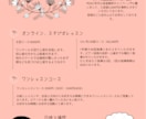 集客できるチラシを作ります かわいいかっこいいデザインのチラシフライヤー イメージ3