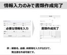 Excel業務を自動化します どう相談すればよいかお困りの方へ。私からご提案します！ イメージ4