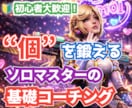 Apex Legendsのコーチングします 社会人ソロマスターが感度設定から立ち回りまで丁寧に教えます！ イメージ1