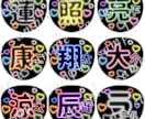 先着5名!オール500円!推し活うちわ作成します あなたの“推し”をもっとかわいく♡ イメージ6