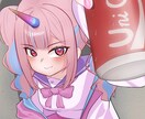 最短即日！かわいい・かっこいいイラスト描きますます 立ち絵・サムネ・アイコン・スタンプ・１枚絵など承ります イメージ3