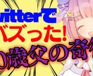 ウチのサムネイルは、目立つだけっす。ピ　あざます 綺麗なVlogを目指してる人は別へ。絶対PV数取ります。 イメージ9