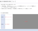 初〜中級向け！楽天市場SEOの設定ポイント教えます 2022年最新版【楽天市場限定】SEOによる集客最大化 イメージ2