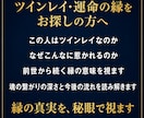 二人の愛を守る｜結界リーディング を行います 占い復縁／恋愛霊視／ 対策 ／片思い／複雑愛 イメージ9