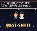 結婚式ゲーム風オープニングムービー【C】作ります レトロ可愛いドット絵アニメーションが会場を盛り上げます！ イメージ11