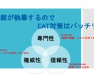 正確で分かりやすいCBD記事を執筆します 薬剤師の立場から、根拠のある記事！【薬剤師執筆】 イメージ2