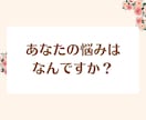 人生を好転させる:カウンセラーが悩みを解決します 疲れたあなたへ。2人で話して楽になりましょう！ストレス軽減！ イメージ2